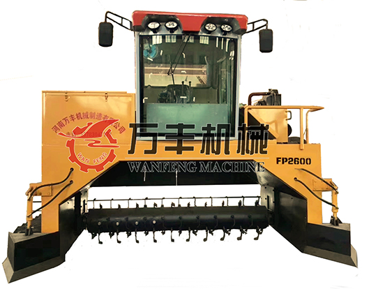 2600翻堆機(jī)最新.jpg