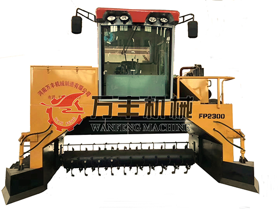 2300翻堆機(jī)最新.jpg