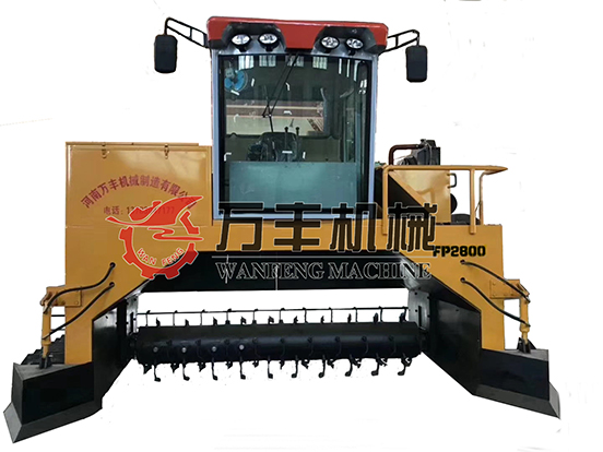 2800翻堆機(jī)最新.jpg